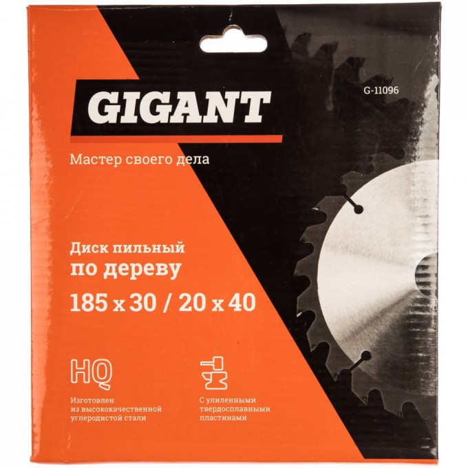 Пильный диск по дереву GIGANT G-11096 1059877