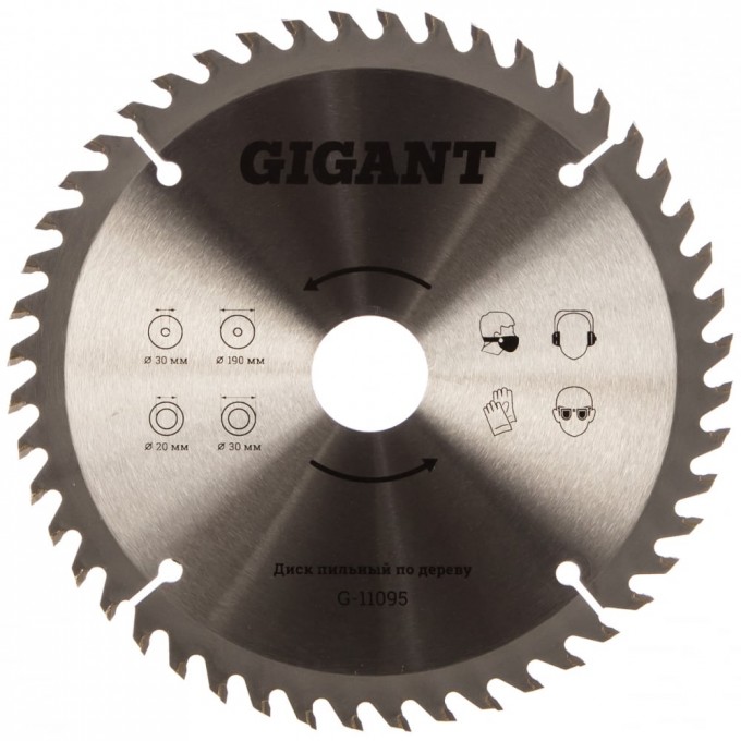 Пильный диск по дереву GIGANT G-11095 1064594