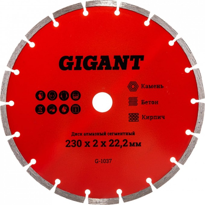 Сегментный алмазный диск GIGANT G-1037 1138739