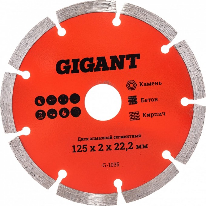 Сегментный алмазный диск GIGANT G-1035 1138741