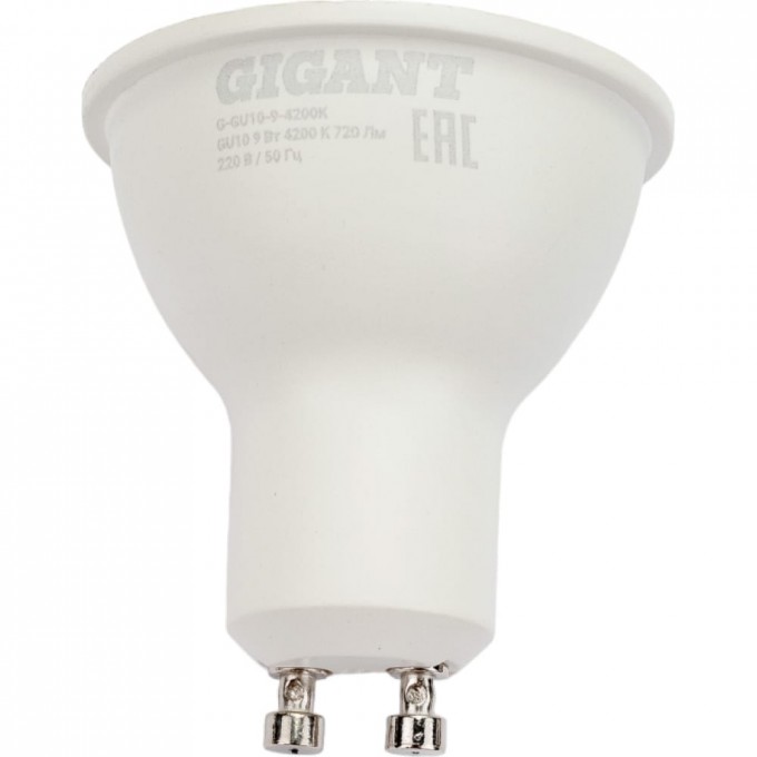 Светодиодная лампа GIGANT G-GU10-9-4200K 11825381