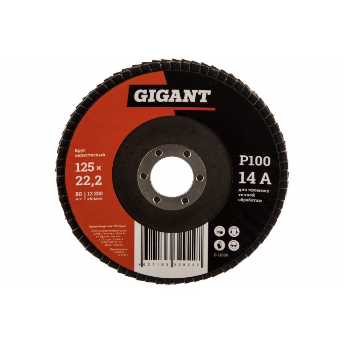 Лепестковый круг GIGANT G-11038 15949426