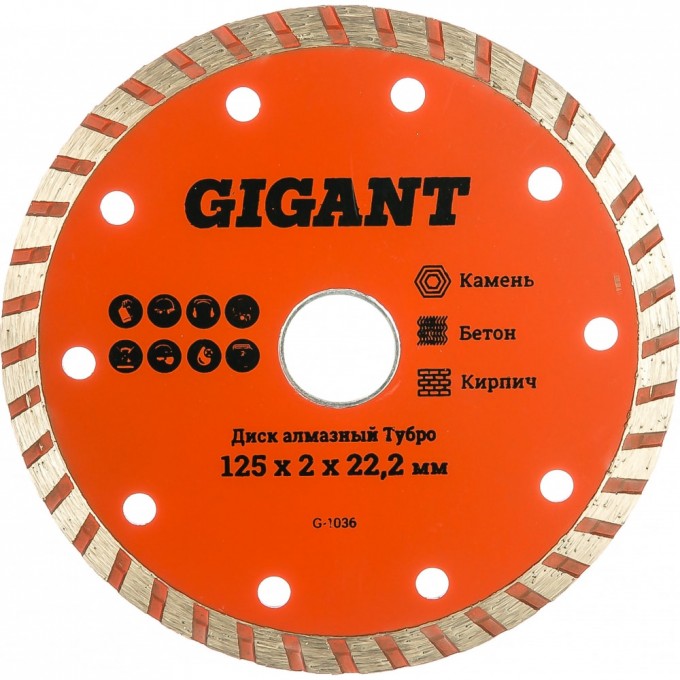 Диск алмазный Турбо (125x2x22.2 мм) GIGANT G-1036 15967738