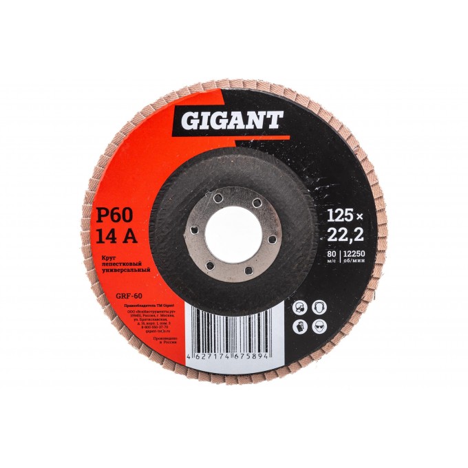 Лепестковый торцевой круг GIGANT GRF-60 16435888