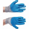 Трикотажные перчатки GIGANT GHG-04 1944141