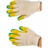 Утепленные перчатки GIGANT GHG-07-1 1944297