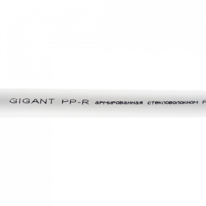 Труба GIGANT GSG-11 2045285