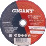 Отрезной диск по металлу GIGANT СDI C41/180-2 828267