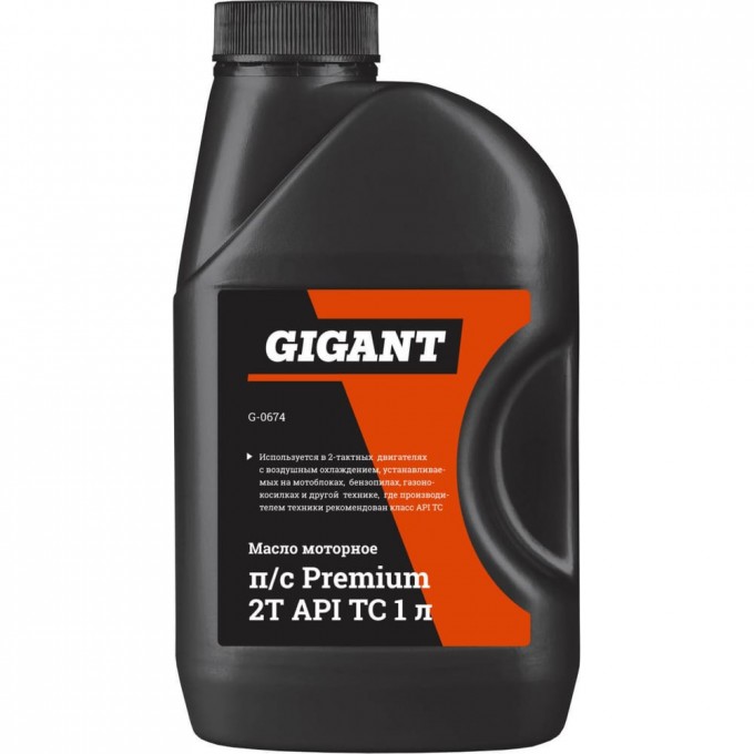 Моторное полусинтетическое масло GIGANT Premium 2Т API - TC G0674